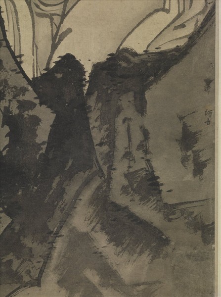 宋賈師古大士像　軸