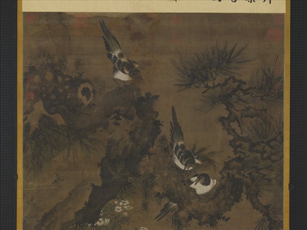 宋林椿十全報喜　軸