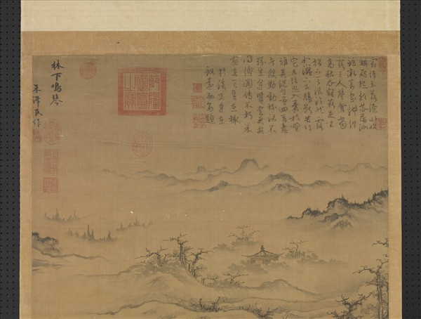 元朱德潤林下鳴琴　軸