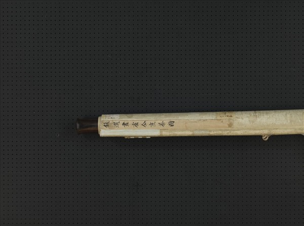 宋錢選畫盧仝烹茶圖　軸