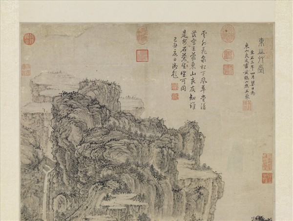 元王蒙東山草堂圖　軸