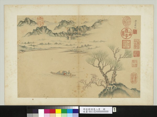 明居節詩意八景　冊　春江罷釣