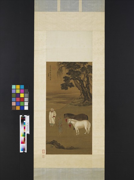 元趙孟頫牧馬圖　軸