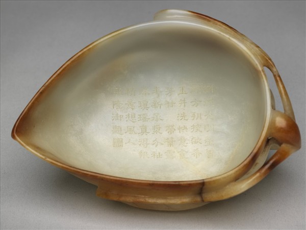 玉桃形洗