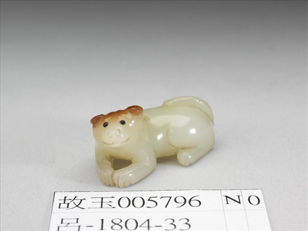 玉犬墜飾