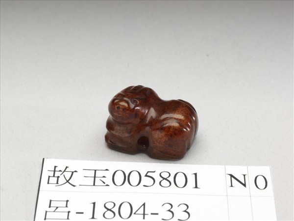 玉獸墜飾