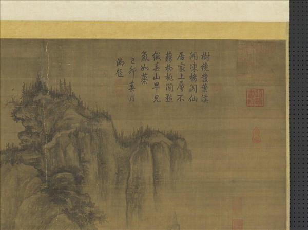 宋郭熙早春圖　軸