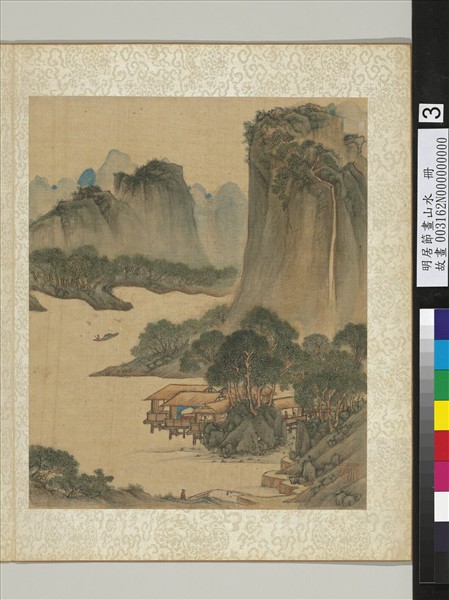 明居節畫山水　冊　山中小閣
