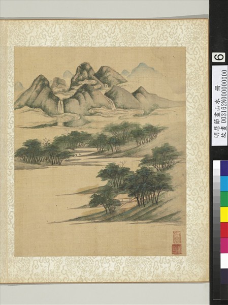 明居節畫山水　冊　鑄鑑湖