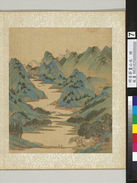 明居節畫山水　冊　桃花尋源