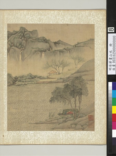 明居節畫山水　冊　林塘蒼翠