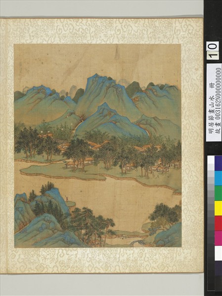 明居節畫山水　冊　群峰翠屏