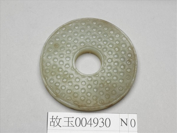 玉乳丁紋璧