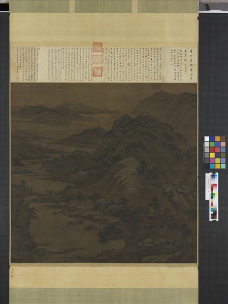 五代南唐董源龍宿郊民圖　軸