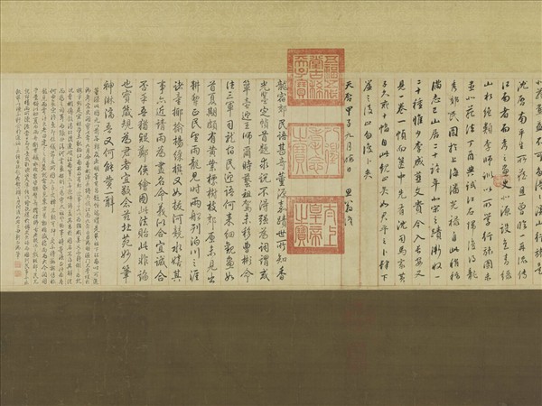 五代南唐董源龍宿郊民圖　軸