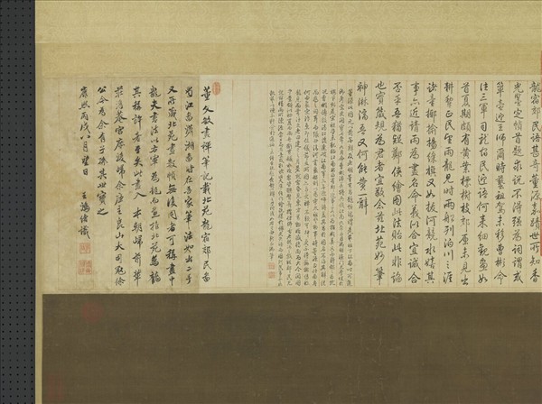 五代南唐董源龍宿郊民圖　軸