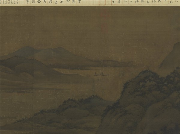 五代南唐董源龍宿郊民圖　軸