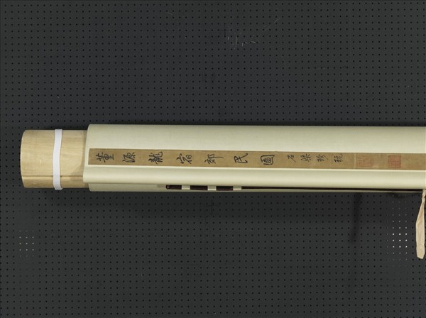 五代南唐董源龍宿郊民圖　軸