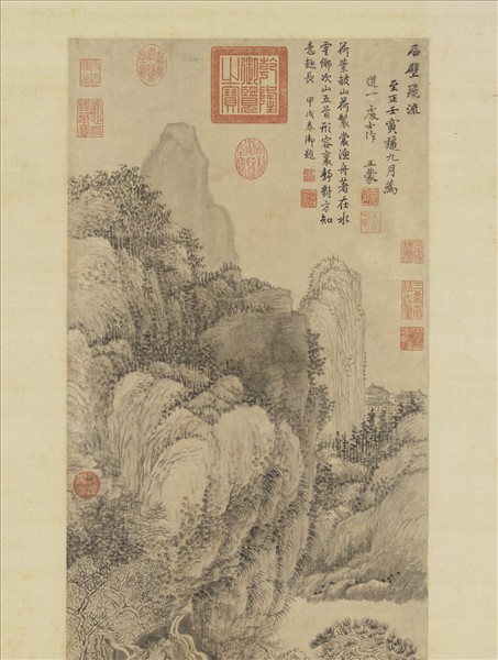元王蒙石壁飛流圖　軸