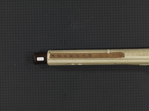 元王蒙石壁飛流圖　軸