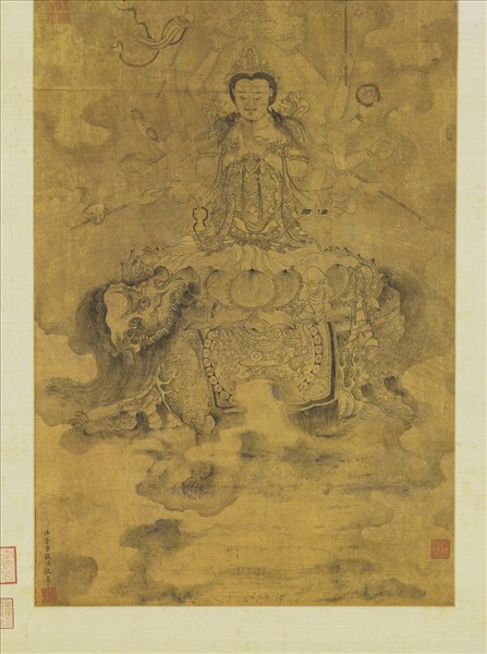 元張渥畫十六臂大士像　軸
