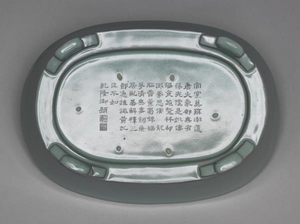 汝窯 青瓷無紋水仙盆