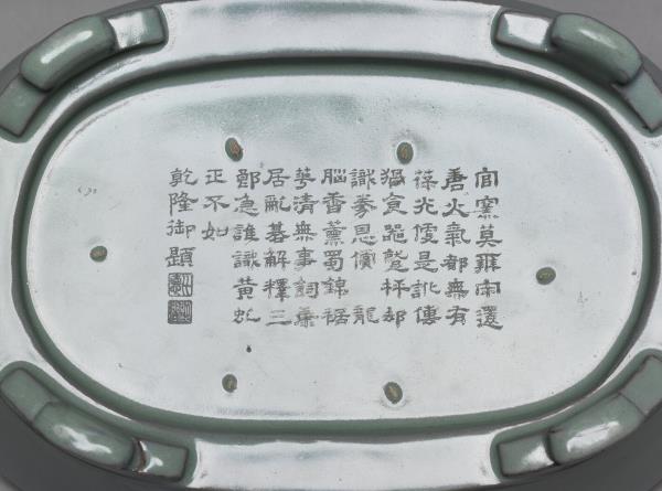 汝窯 青瓷無紋水仙盆