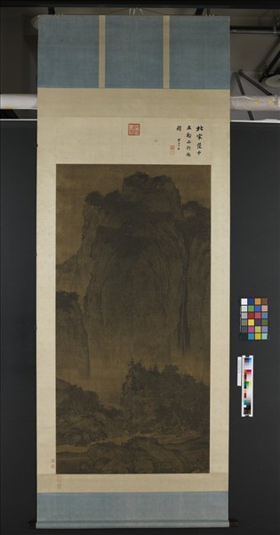 宋范寬谿山行旅圖　軸