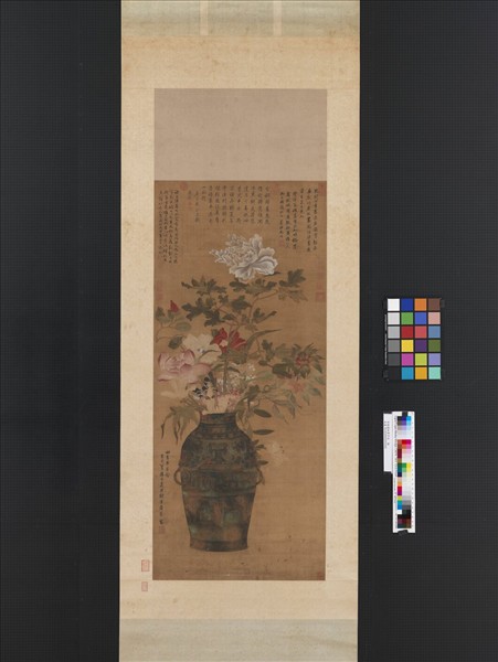 宋錢選四季平安　軸