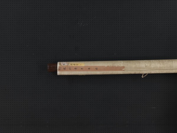 宋錢選四季平安　軸