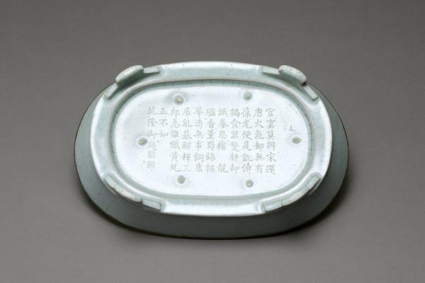 汝窯 青瓷水仙盆