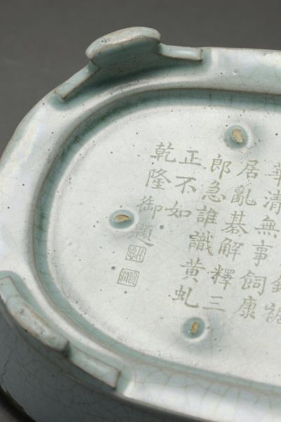 汝窯 青瓷水仙盆