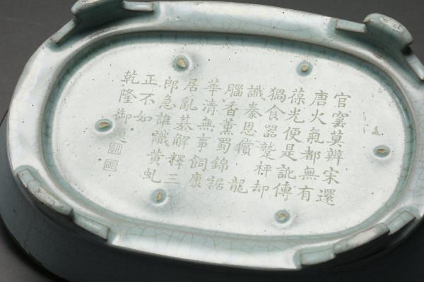 汝窯 青瓷水仙盆