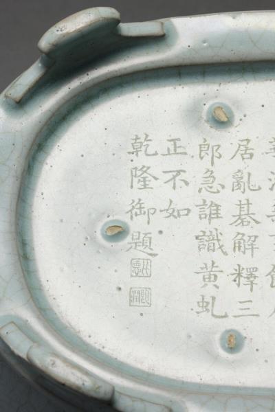 汝窯 青瓷水仙盆