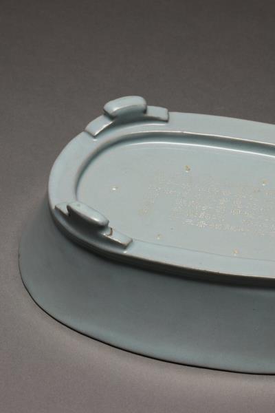 汝窯 青瓷無紋水仙盆