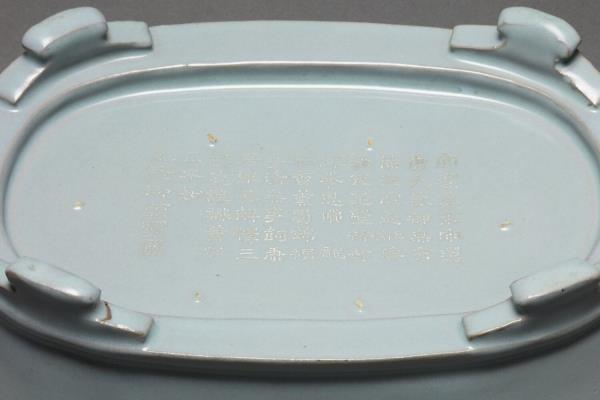 汝窯 青瓷無紋水仙盆