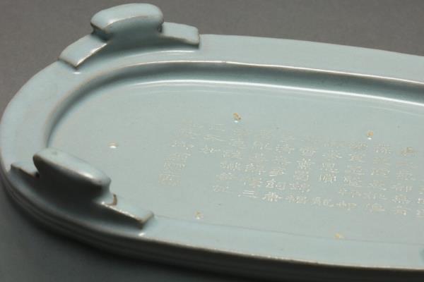 汝窯 青瓷無紋水仙盆