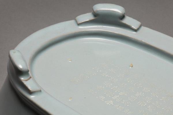 汝窯 青瓷無紋水仙盆