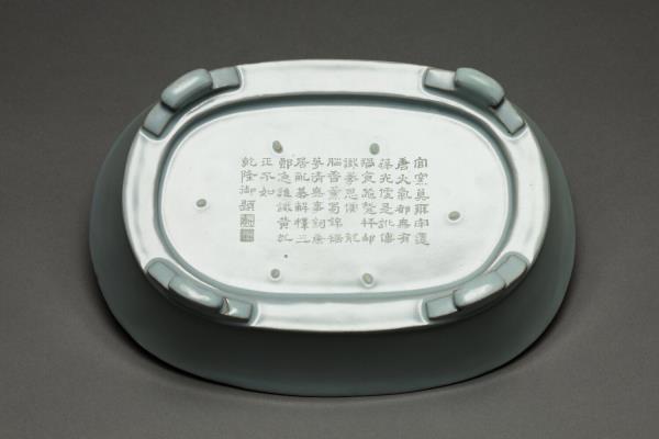 汝窯 青瓷無紋水仙盆