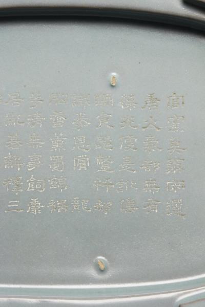 汝窯 青瓷無紋水仙盆