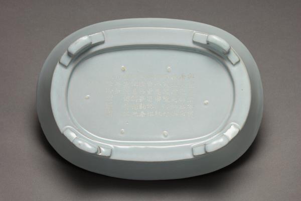 汝窯 青瓷無紋水仙盆