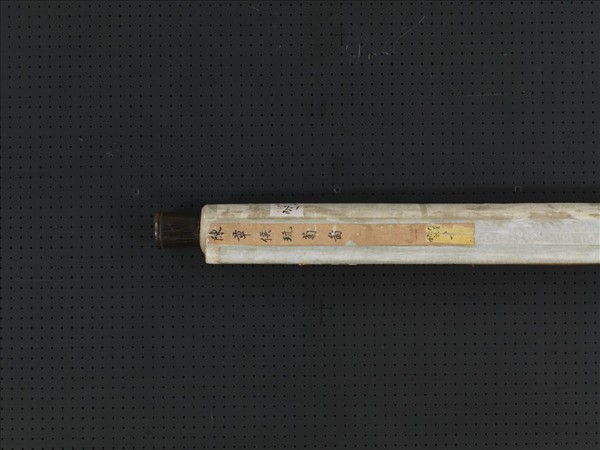 明陳洪綬玩菊圖　軸