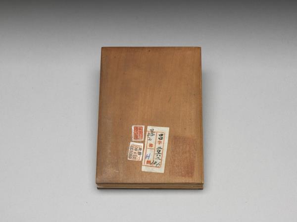 〈瑾瑜匣〉目錄