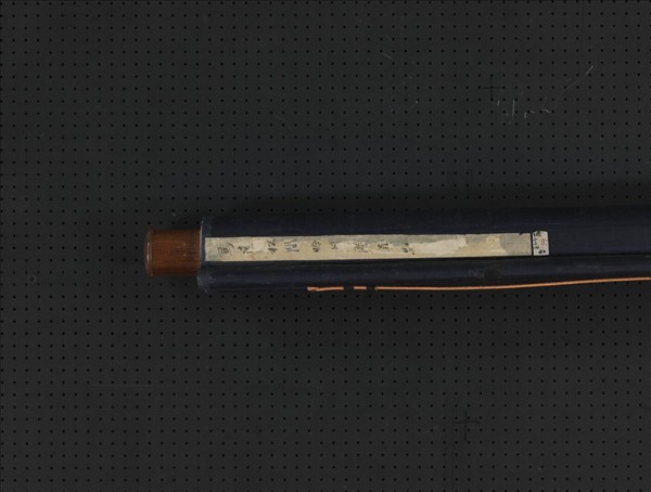 宋馬遠松間吟月　軸