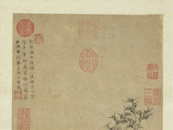 明項元汴梓竹圖　軸