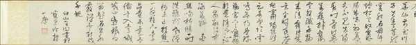 明王問煮茶圖　卷