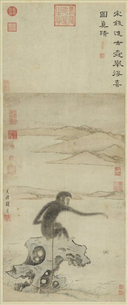 宋錢選得喜圖　軸
