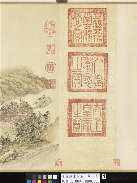 清董邦達西湖十景  卷