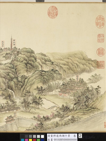 清董邦達西湖十景  卷