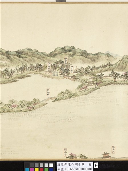 清董邦達西湖十景  卷